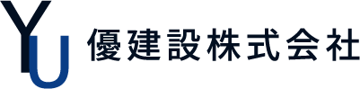 西尾市など三河エリアで活躍中。土木作業の正社員に転職するなら「優建設株式会社」の求人をチェック！